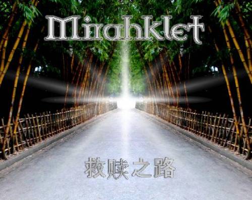 Mirahklet : Oriental Songs Mirahklet : Oriental Songs